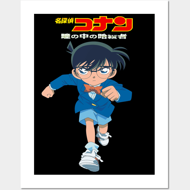 detective conan Wall Art by palembang punya bacot